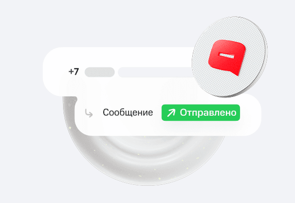 Риски и чувствительные ситуации