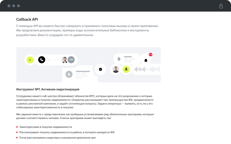 Схема