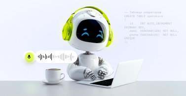 HR-боты: полное руководство по автоматизации подбора и адаптации персонала