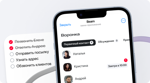 Безопасность данных в Beam: ваш контроль и наша ответственность