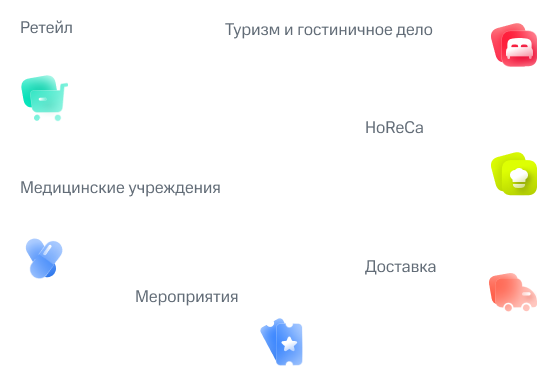 Подходит для индустрий