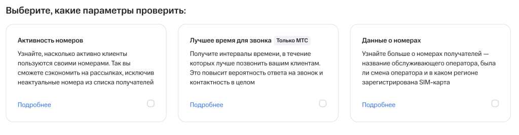 Выбор метода УПН Выбор метода УПН