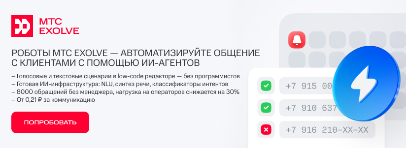 Роботы с ИИ.png