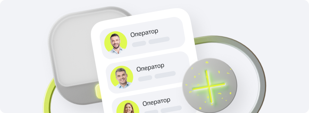 Контакт-центр_ создавать свой или отдать на аутсорс.png