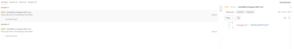 response.png response.png