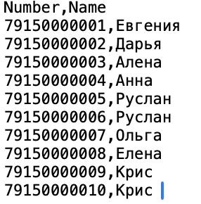 список переменных значений.png