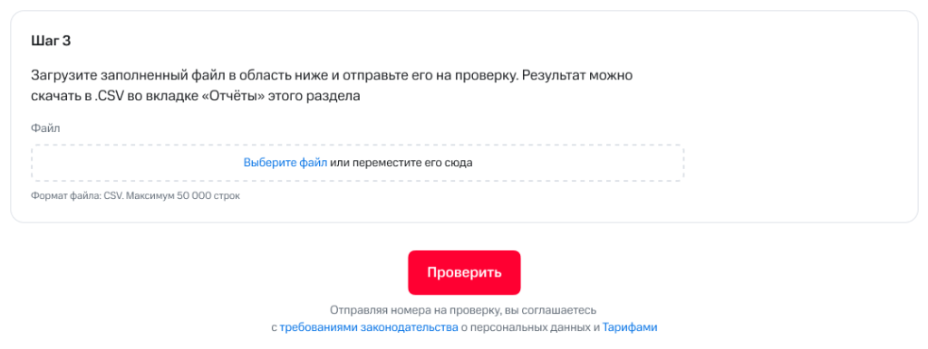 ВЫбор параметров.png