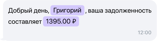 пример шаблона.png пример шаблона.png