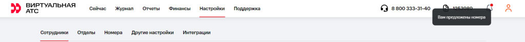 number_shop_lkm_8.png