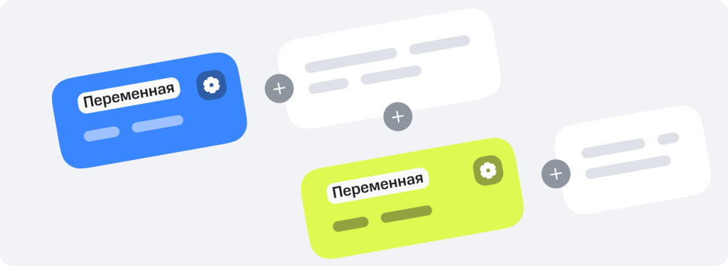 Создание скрипта голосового робота.png