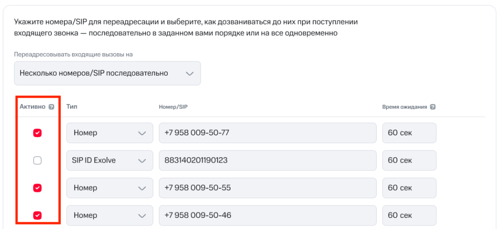 5 — активность.png 5 — активность.png