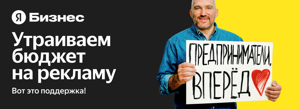 Программа поддержки предпринимателей Программа поддержки предпринимателей