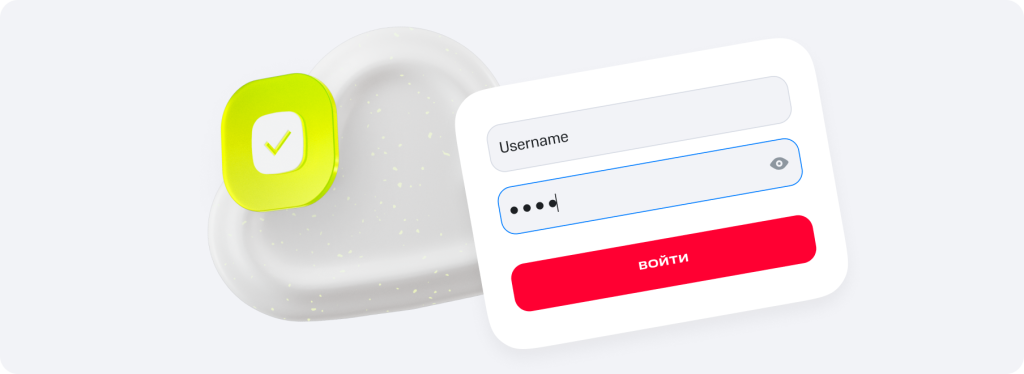 sms авторизация.png