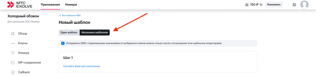 Несколько шаблонов.png Несколько шаблонов.png