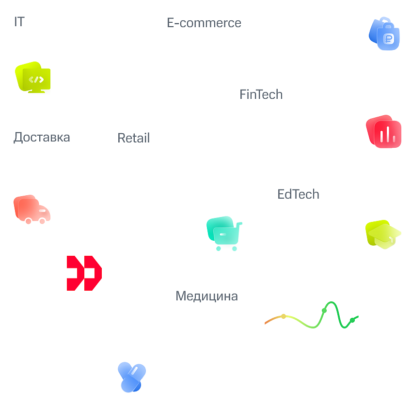 Подходит для индустрий