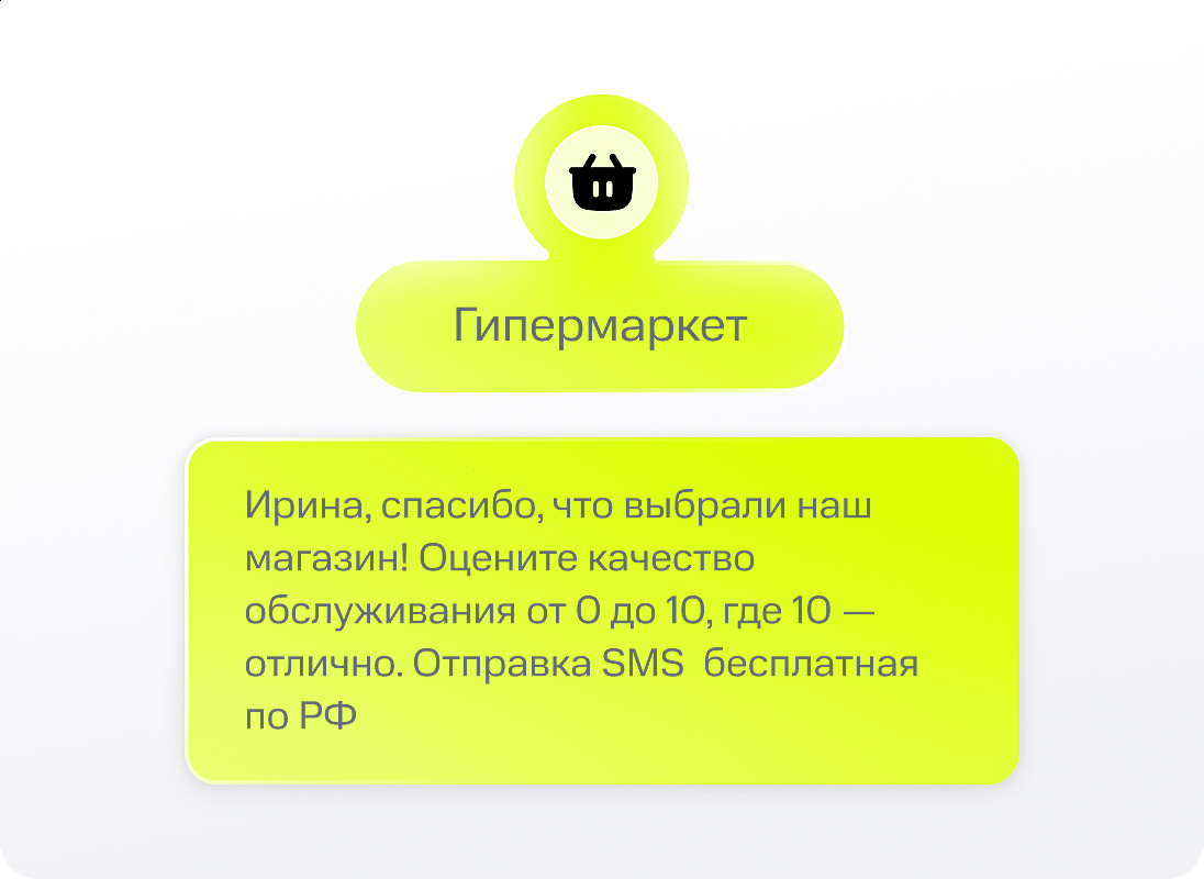 Отзывы и удовлетворённость клиентов