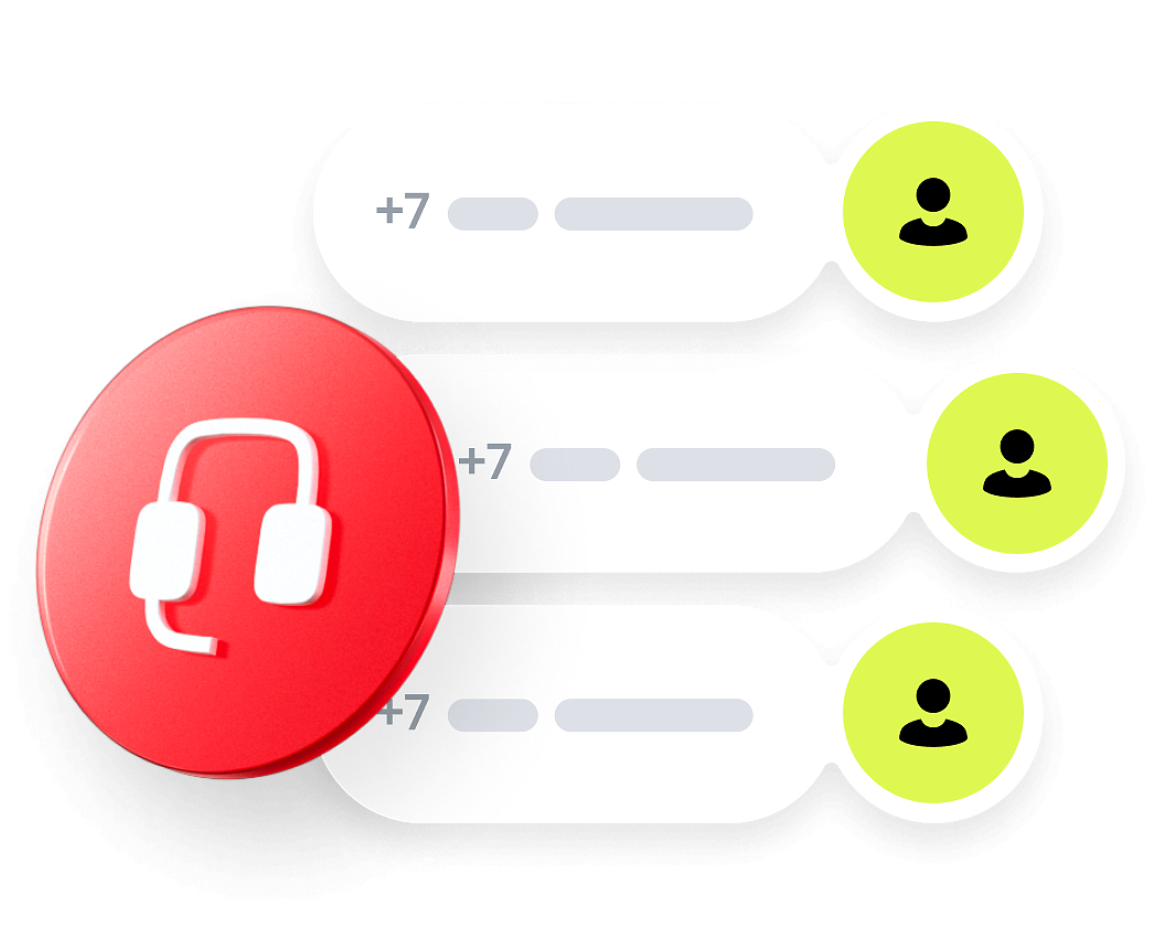 IP телефония для кол-центра