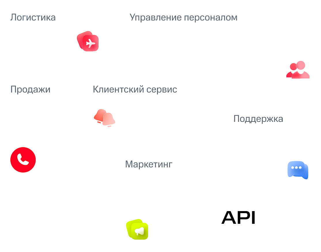 Подходит для индустрий