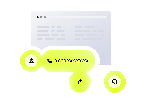 Любой формат работы