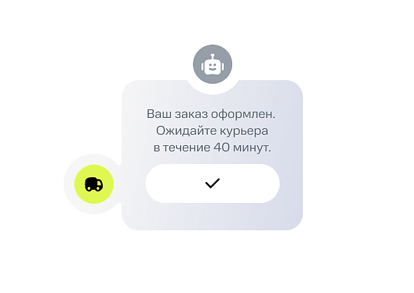 Отправка SMS из карточки